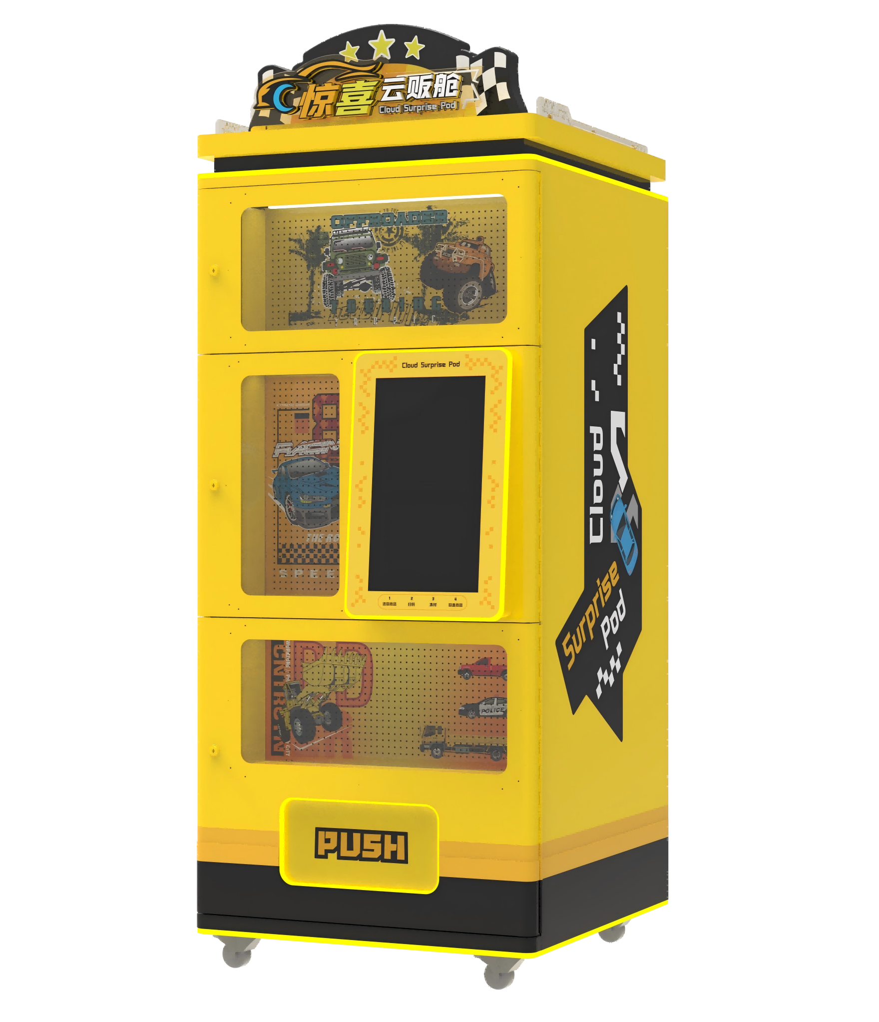 エナ専ポチャ Jiang Xin | Expert Gashapon Machine Manufacturer