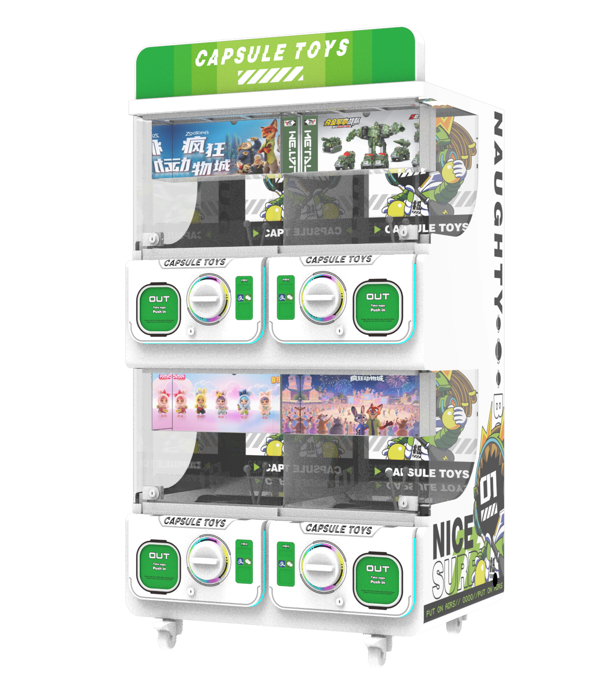 Heqi Daodan Gashapon Machines | Jiang Xin Manufacturer
