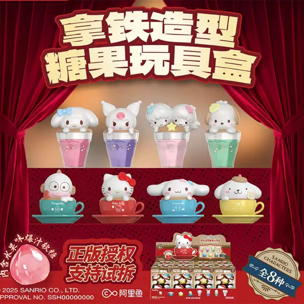 Bandai-Sanrio-character-latte-coffee-cup