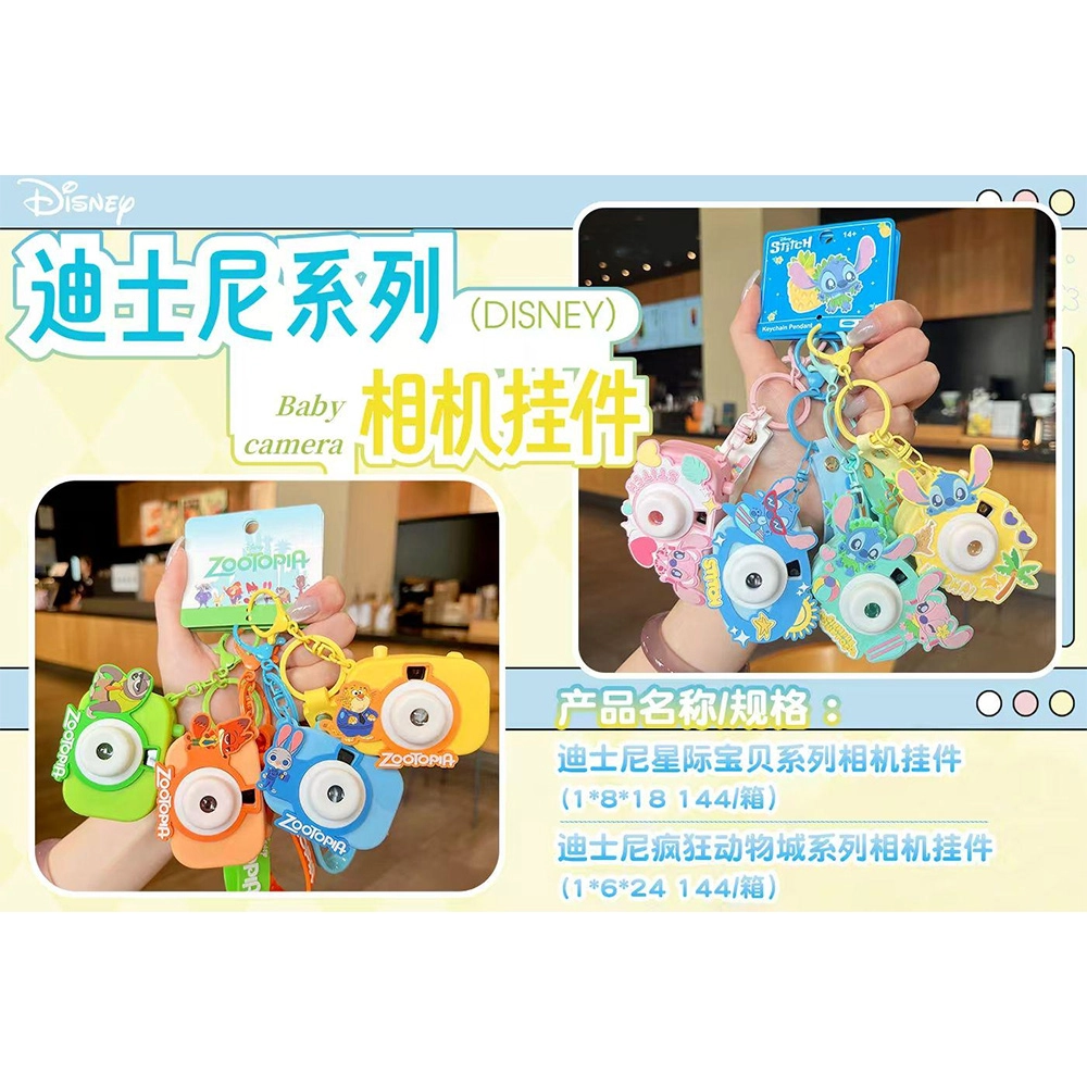 Disney-Camera-Projector-Series