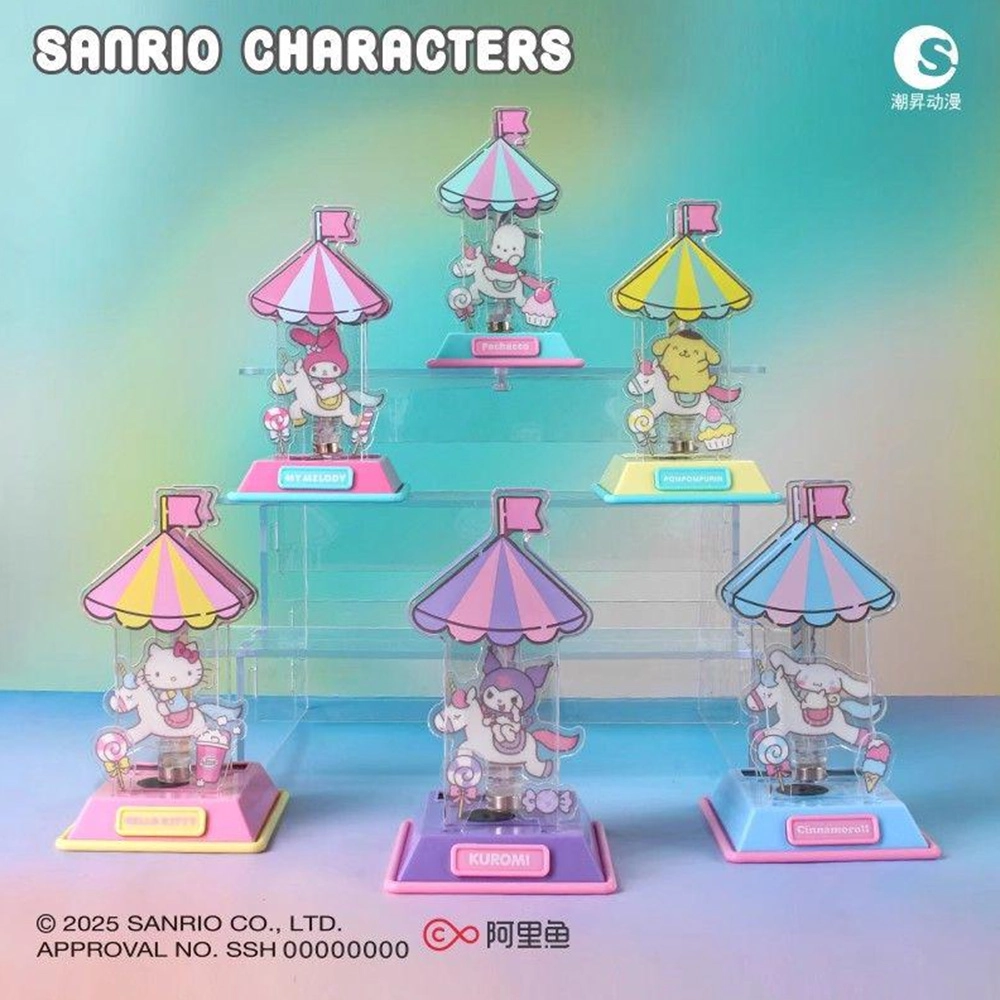 Sanrio-Family-Rocking-Horse-Series