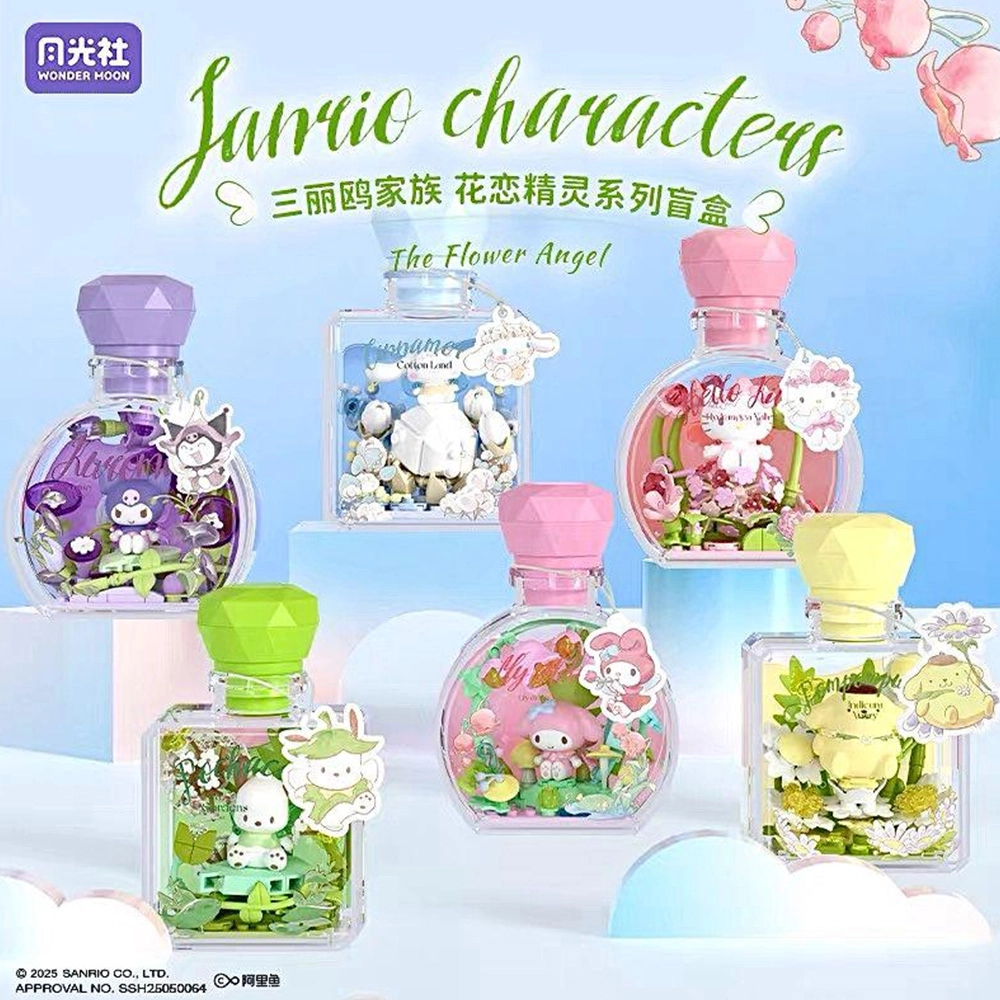 Sanrio-perfume-bottle