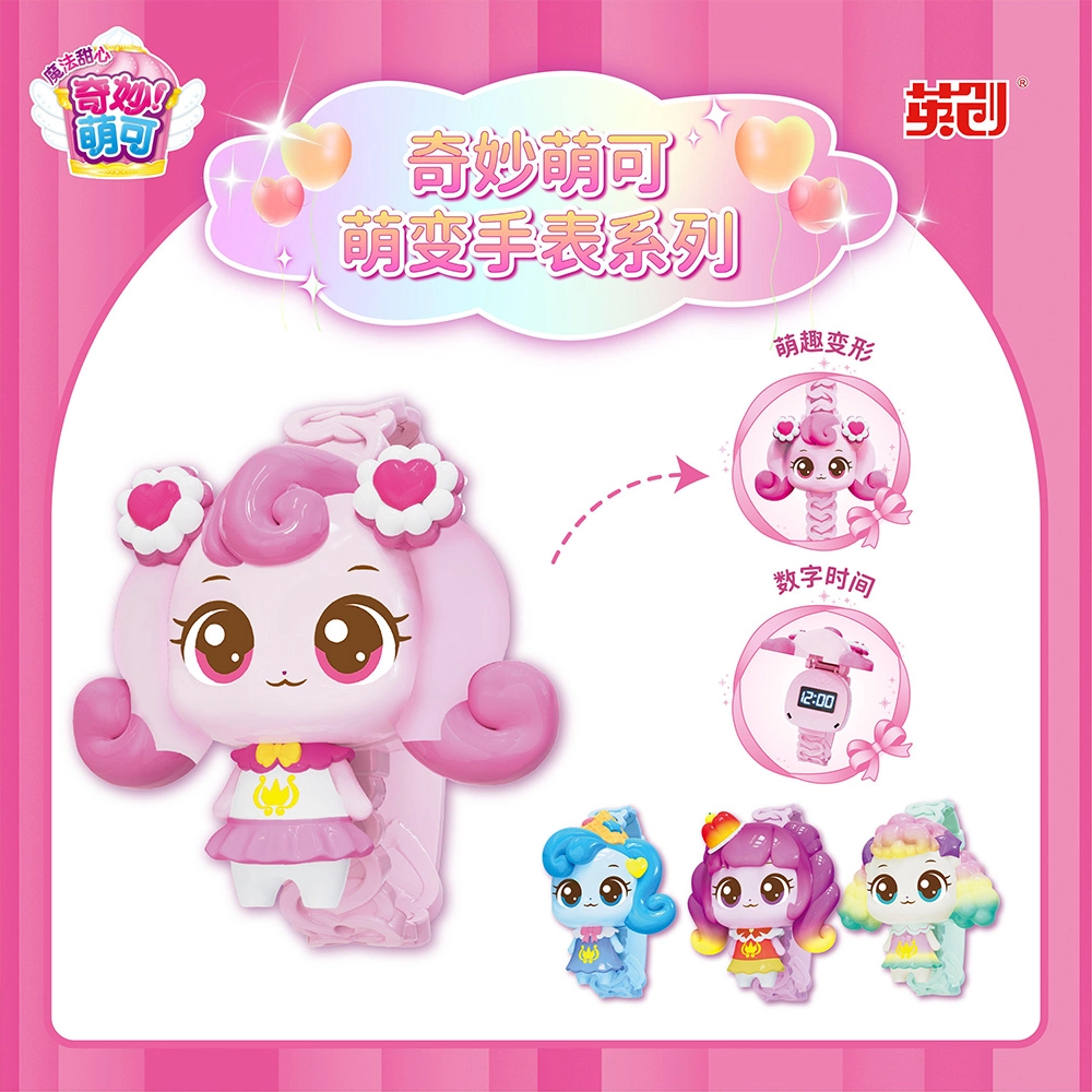 The-second-installment-of-the-Qimiao-Mengke-watch