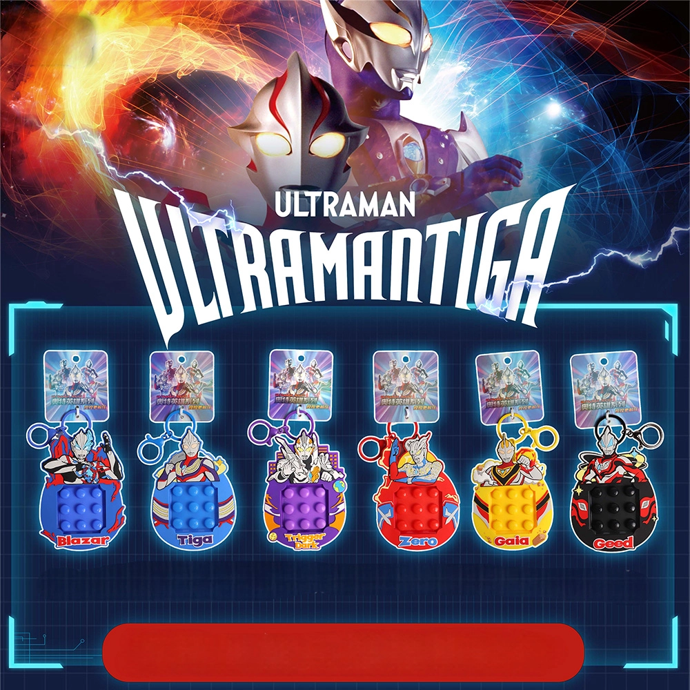 Ultraman-decompression-and-pinching-keychain