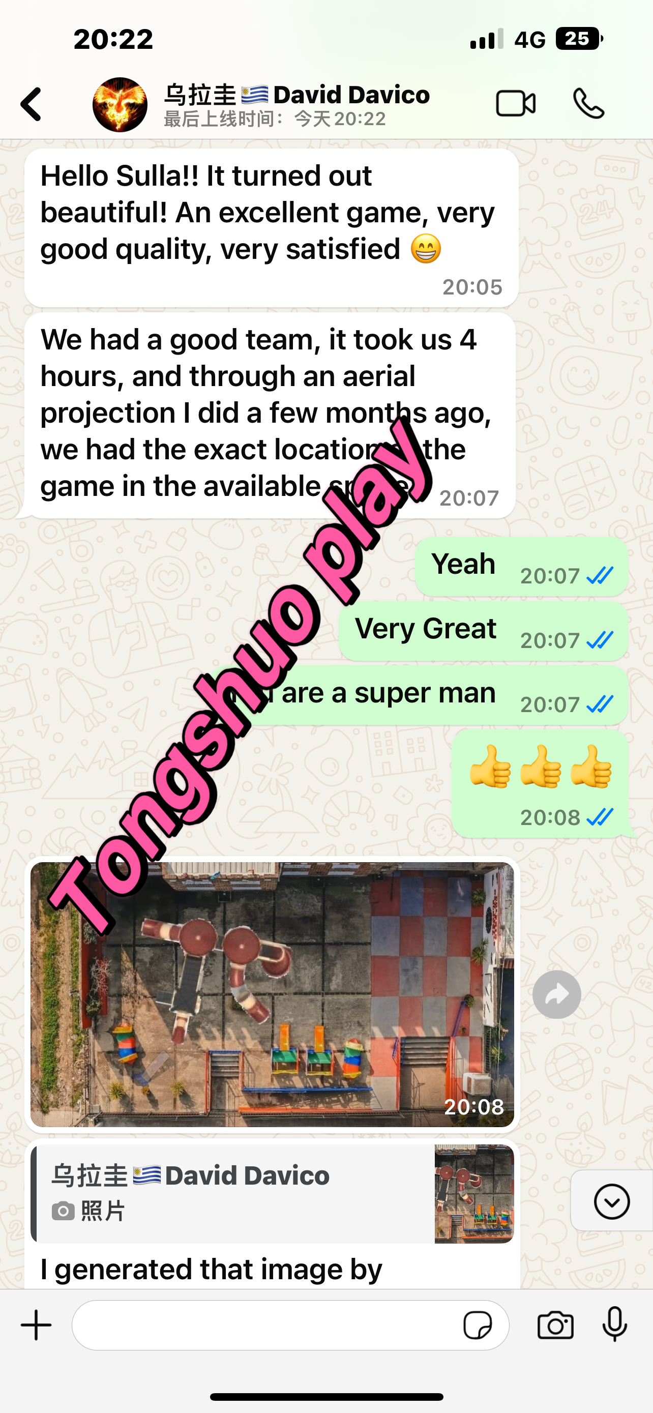 Uruguay - Far Kids Island