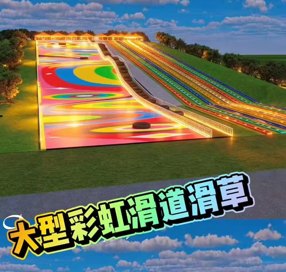 Outdoor Slide - Far Kids Island