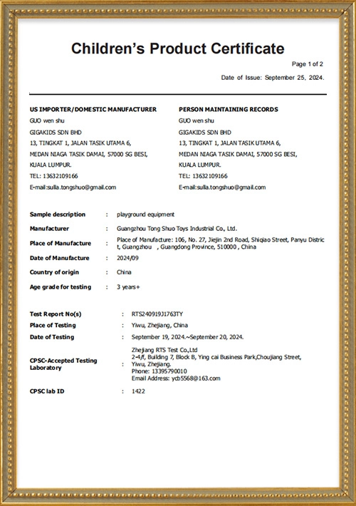 CPC - Far Kids Island