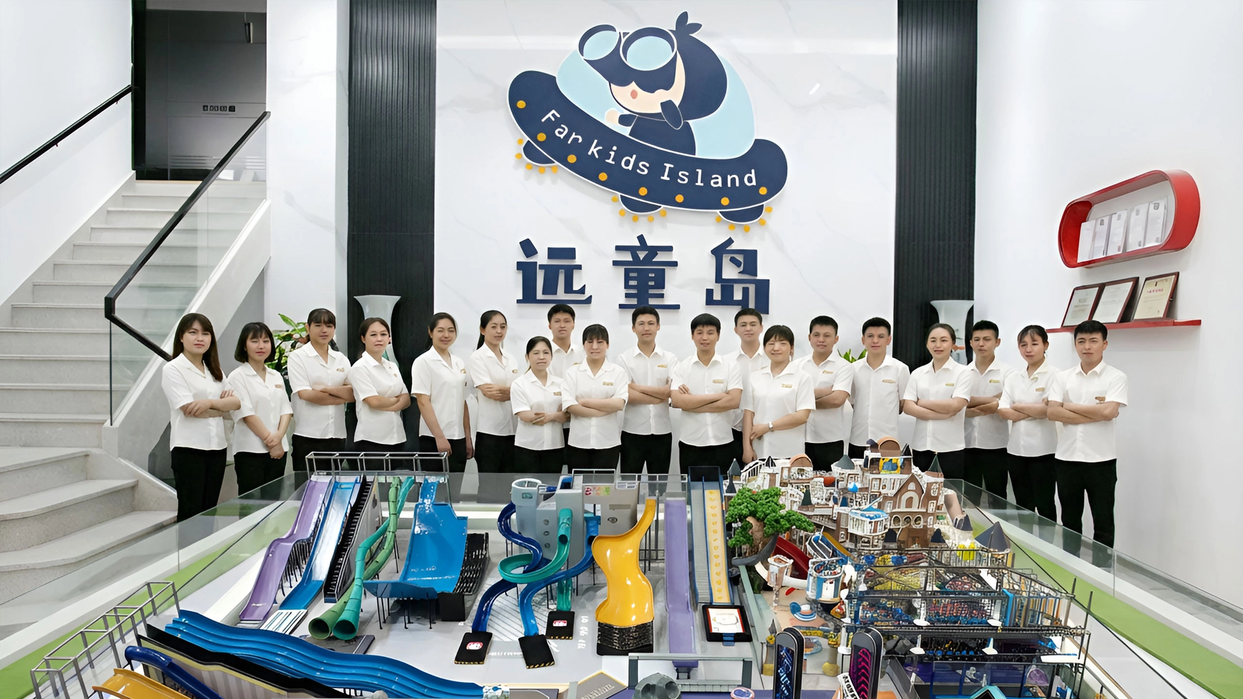 Front-Desk - Far Kids Island