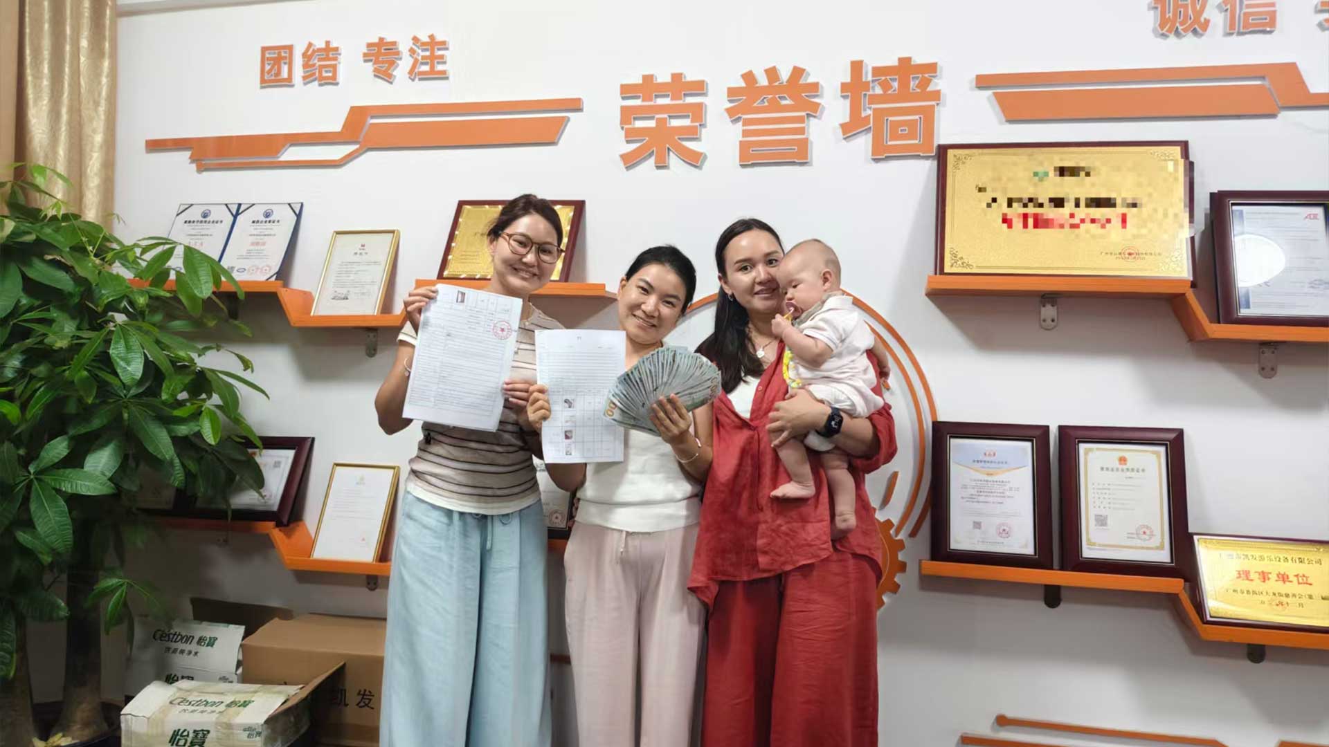 Global-Partners-7 - Far Kids Island