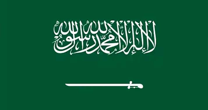 Saudi-Arabia - Far Kids Island