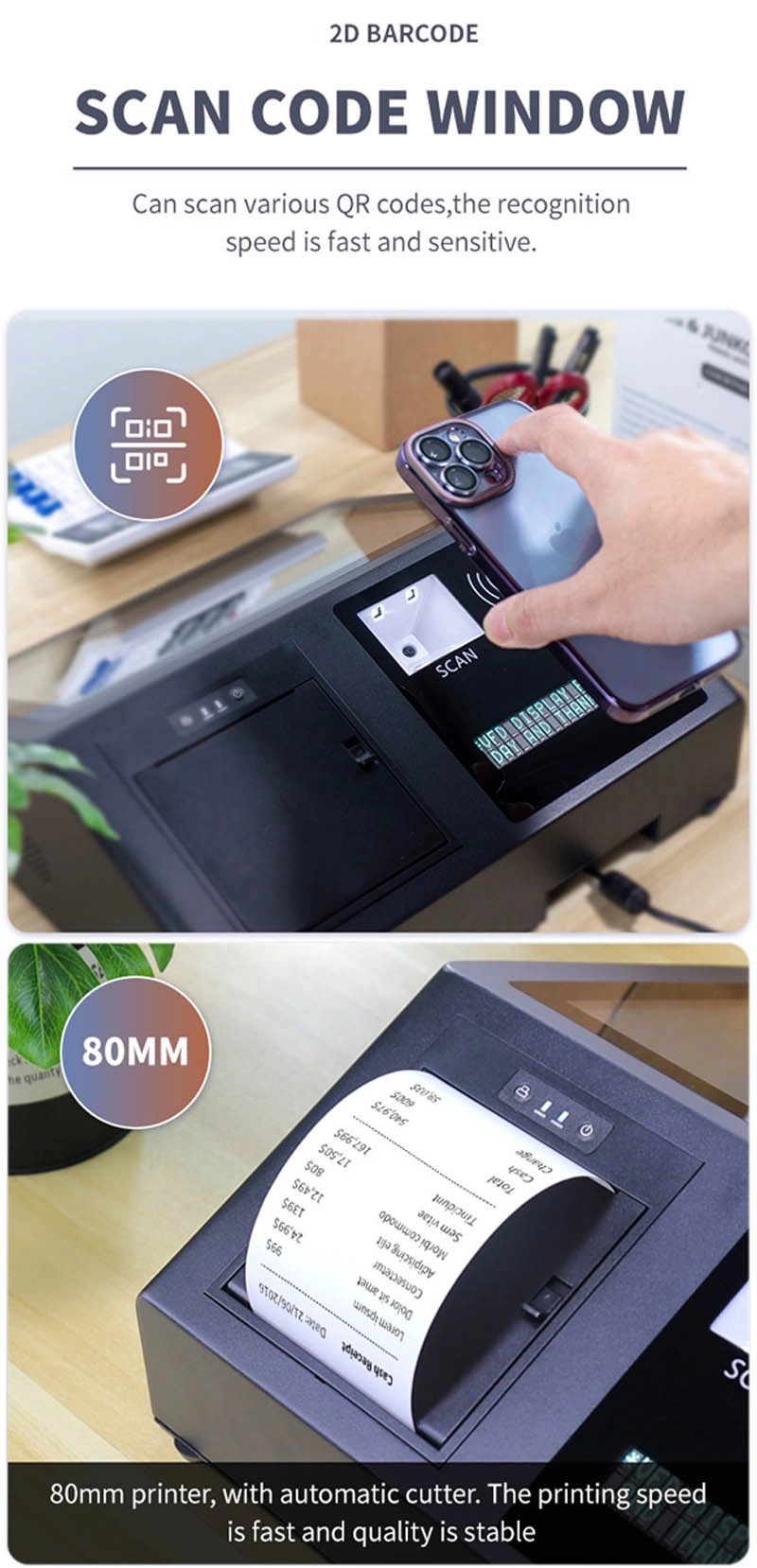 scan-code-pos scan code pos