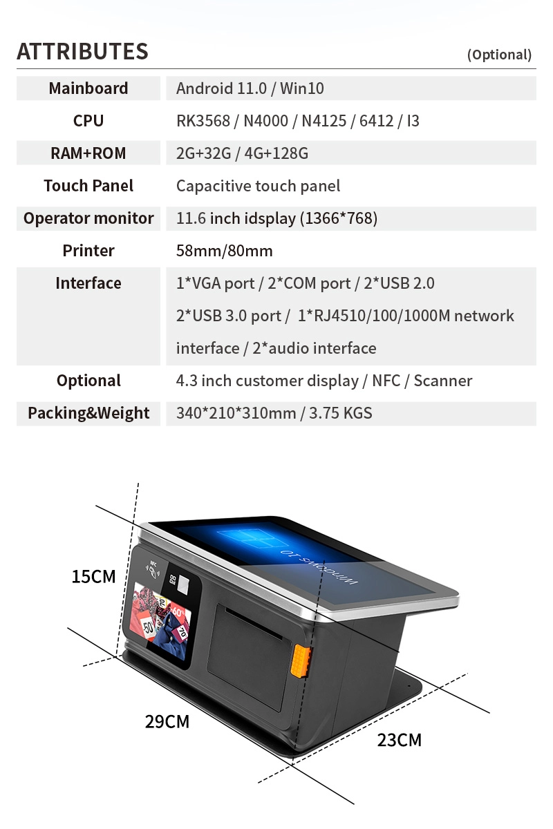 touch screen point of sales