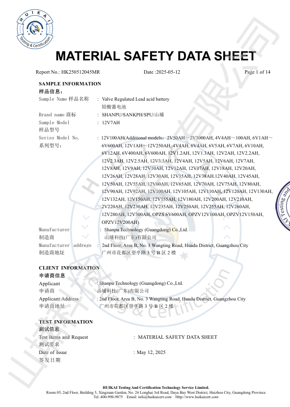 MSDS