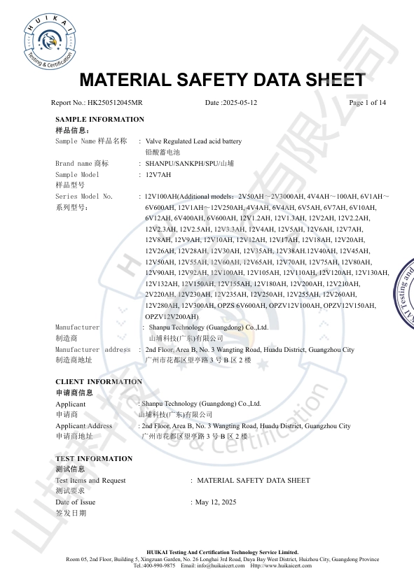 MSDS - ShanPu