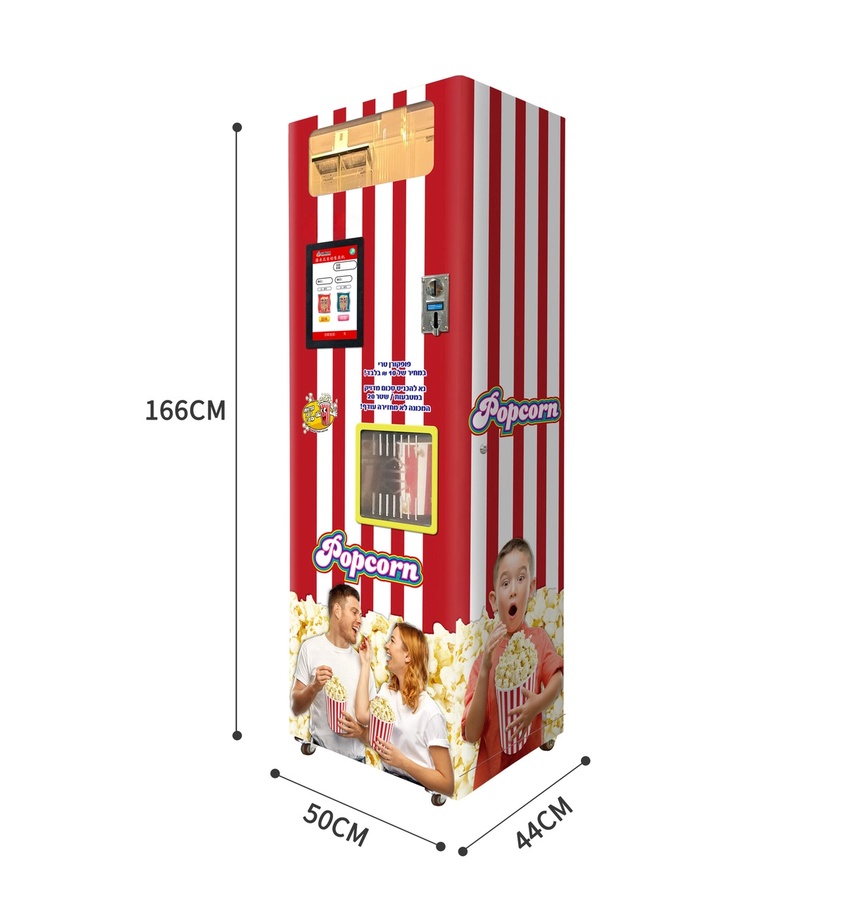 Popcorn-vending-machine Popcorn vending machine