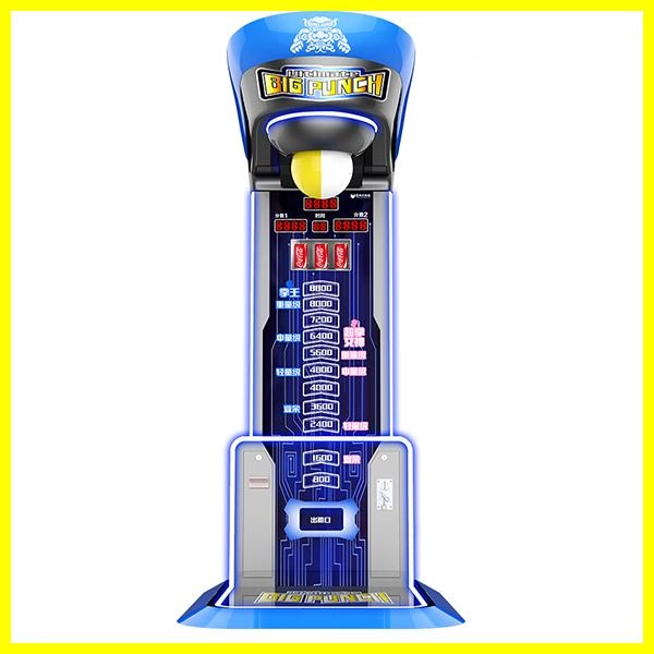 boxing-machine boxing machine