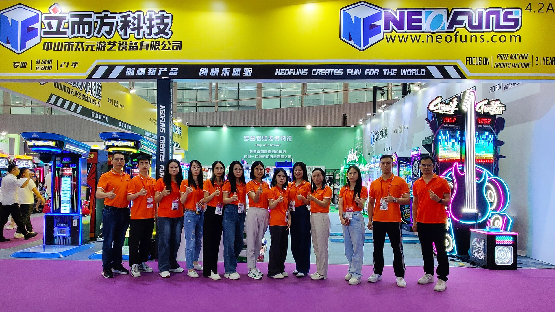 Exhibition Team