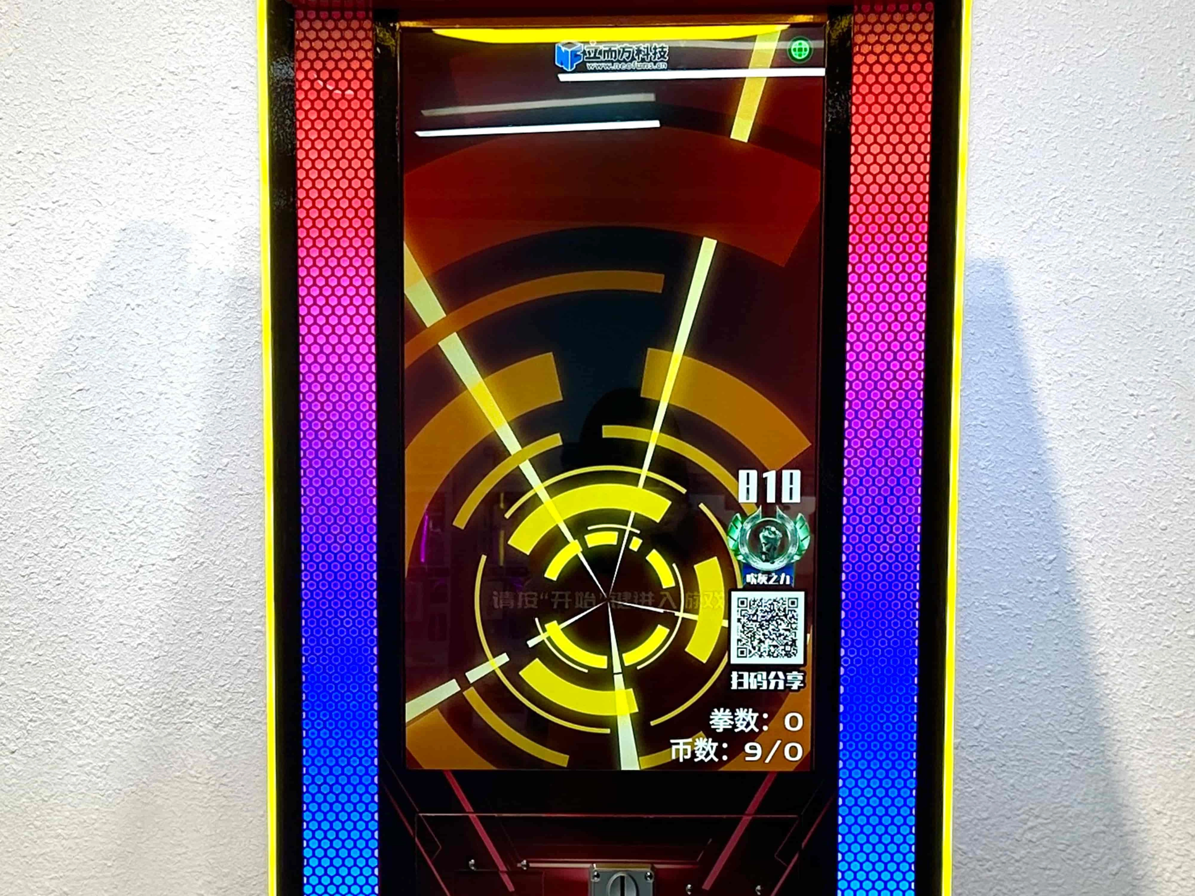 HD Display Screen