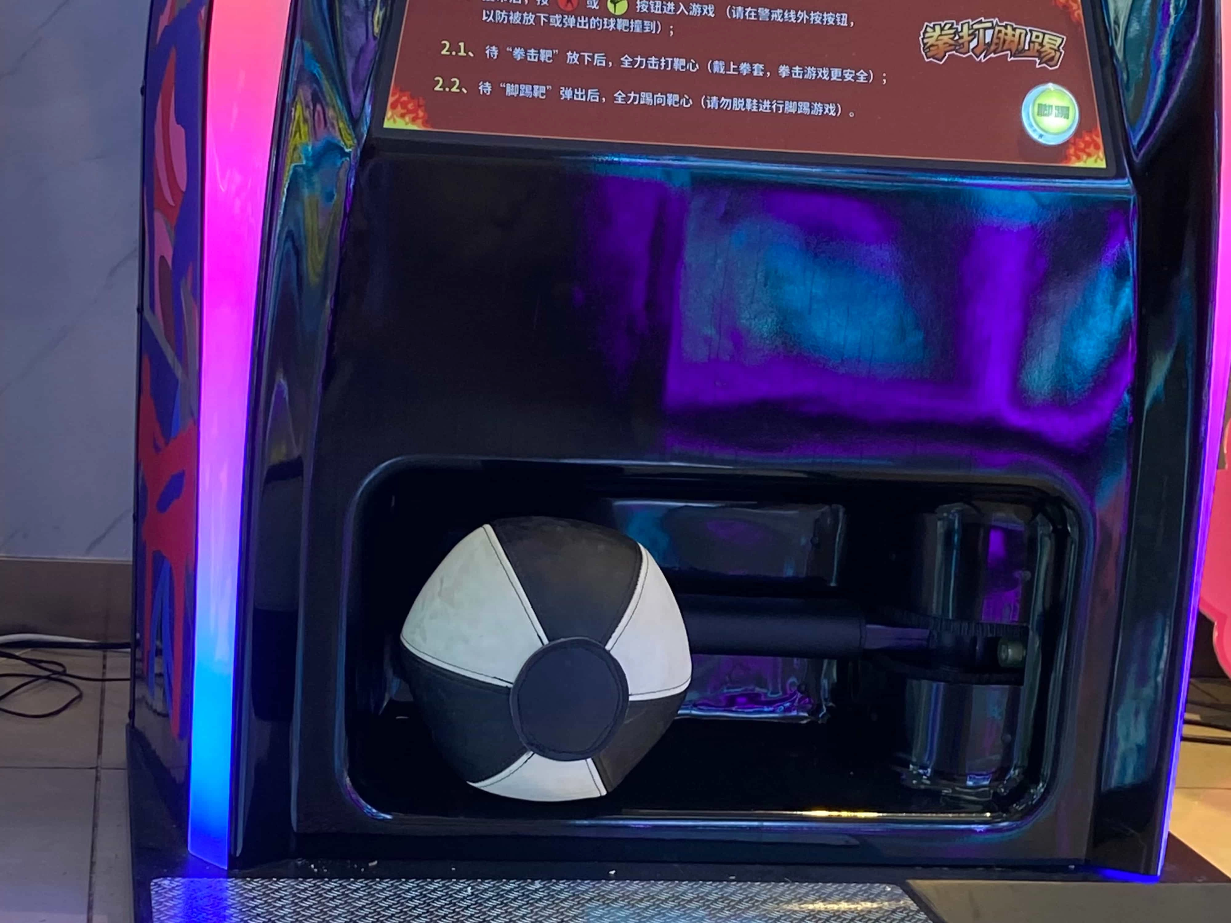 Kick-Ball-Punch-&-Kick Kick Ball-Punch & Kick