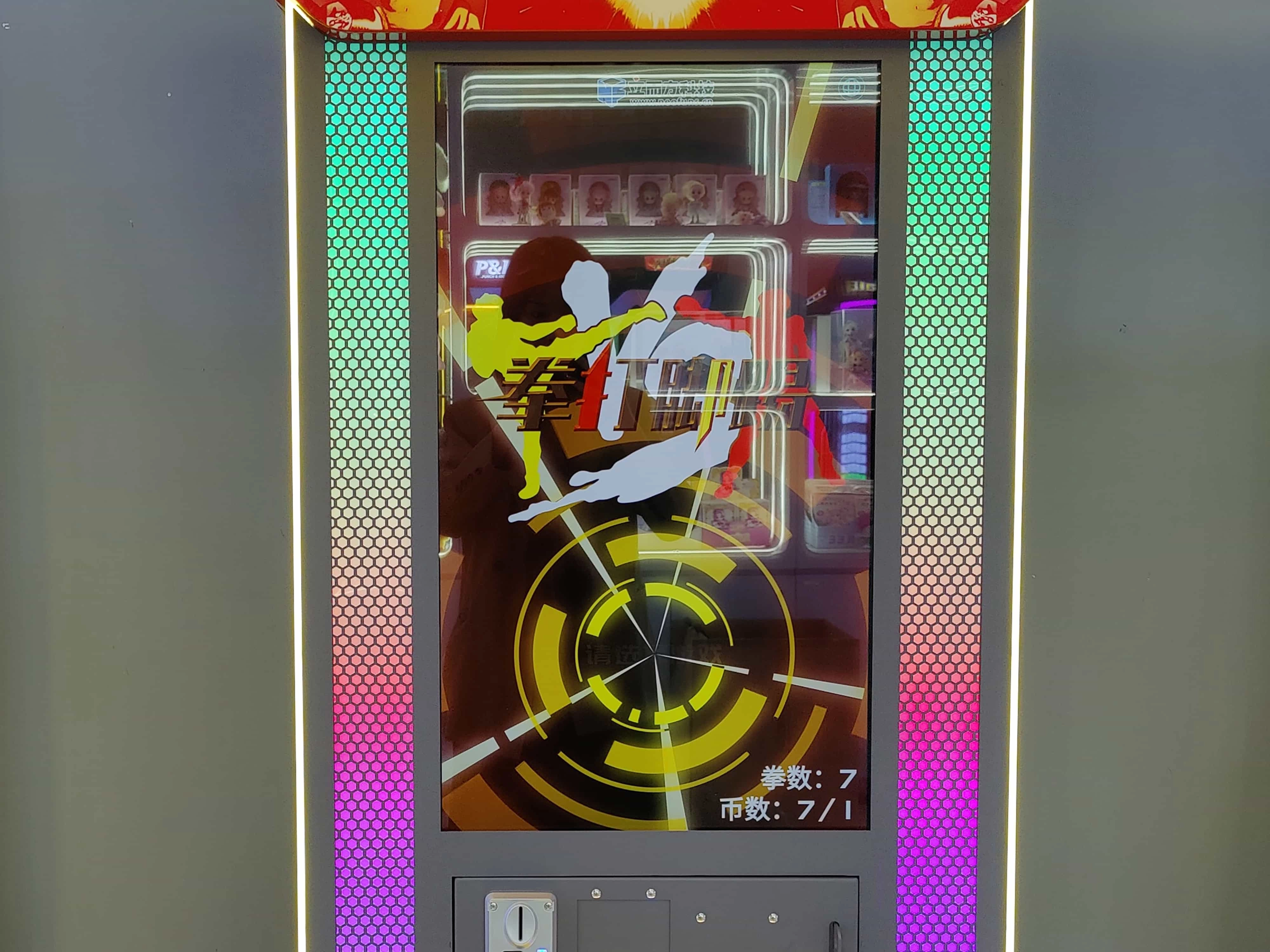 Screen-Punch-&-Kick-2 Screen-Punch & Kick 2