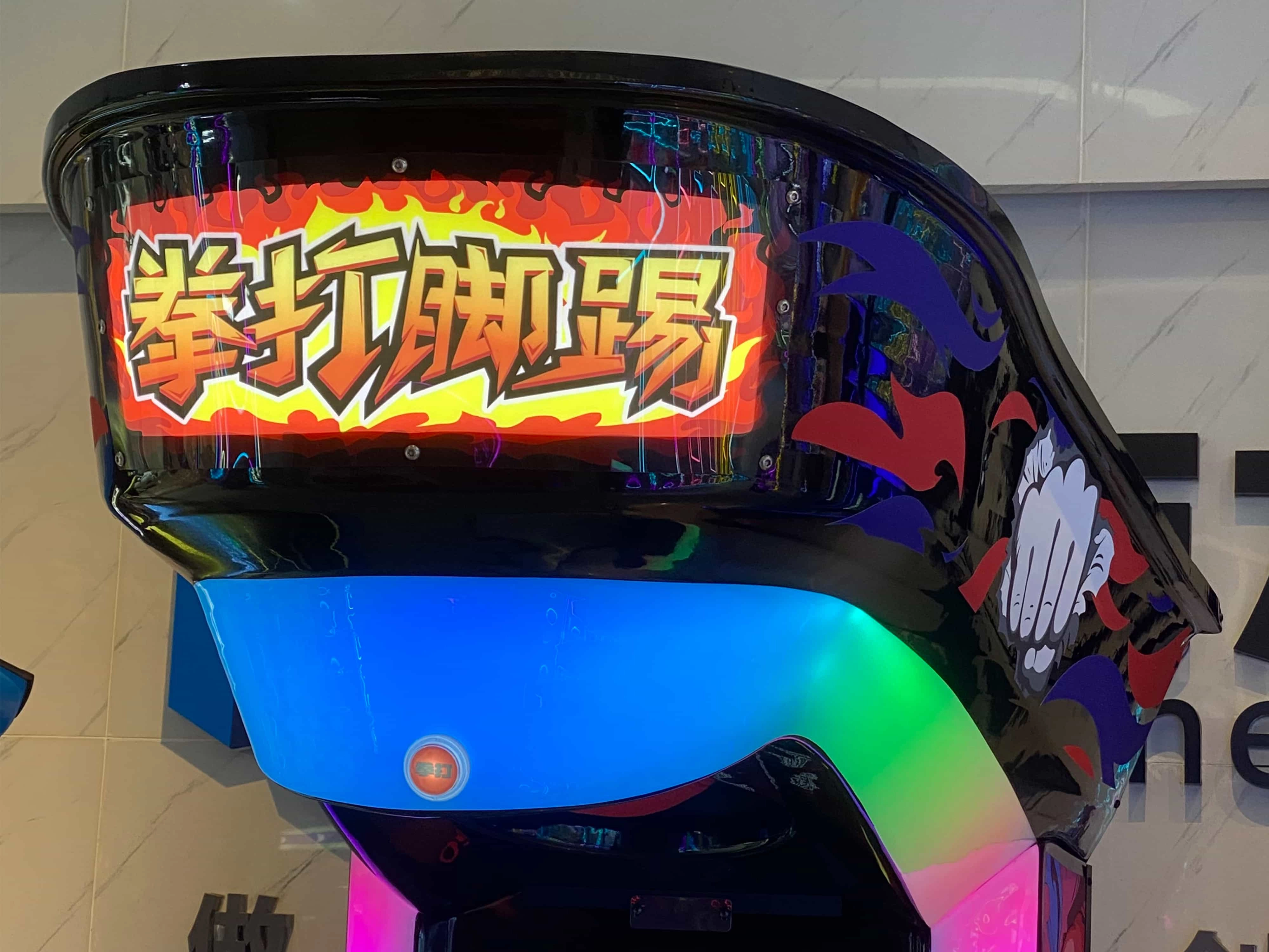 Top Light Box-Punch & Kick