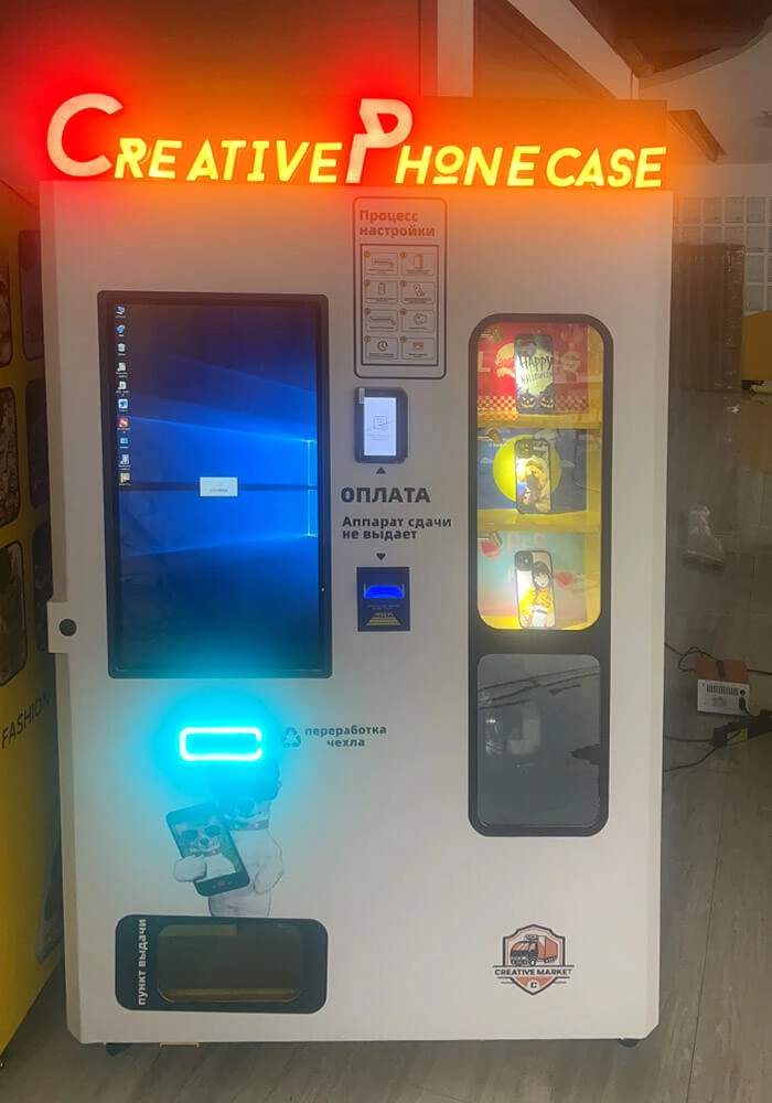 phone case vending machine Kyrgyzstan