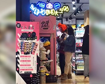 NewFuns - photo booth machine case 2