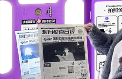 NewFuns - SHAN-DONG NewFuns - SHAN DONG