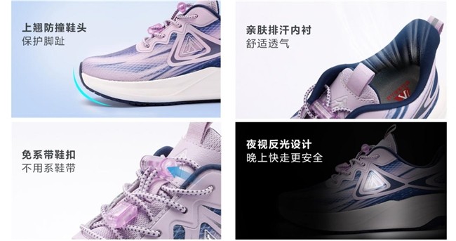 Zuliz Quick Walk Shoes | Smart Materials Footwear Singapore