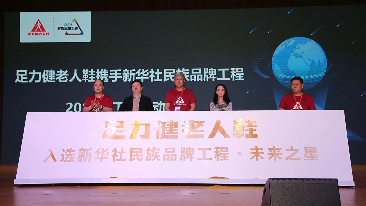 2019 Sanya Annual Meeting 1
