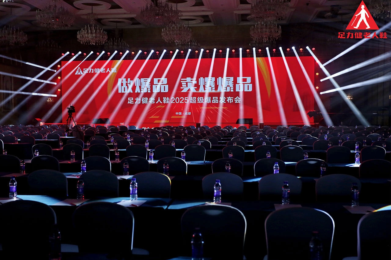 2024 Super Hit Product Launch Event 1