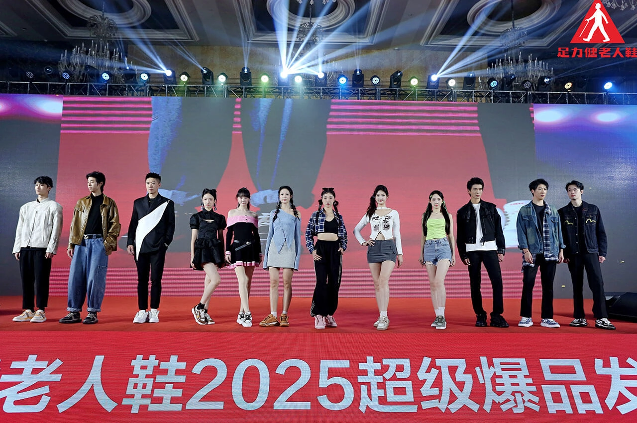 2024 Super Hit Product Launch Event 4