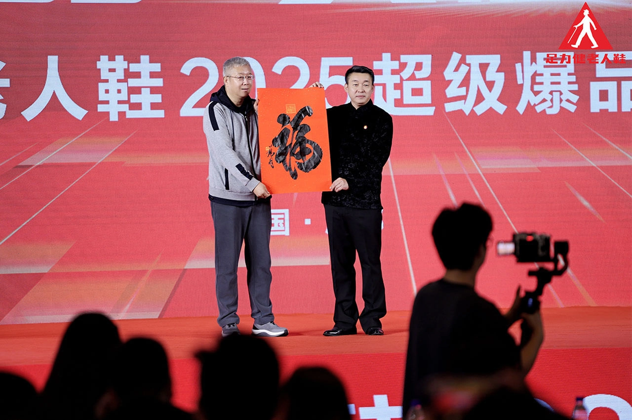 2024 Super Hit Product Launch Event 7