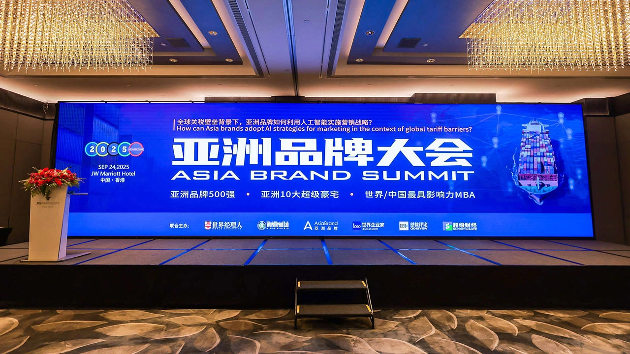2025 Asia Brand 500 Brand Value Assessment (2)