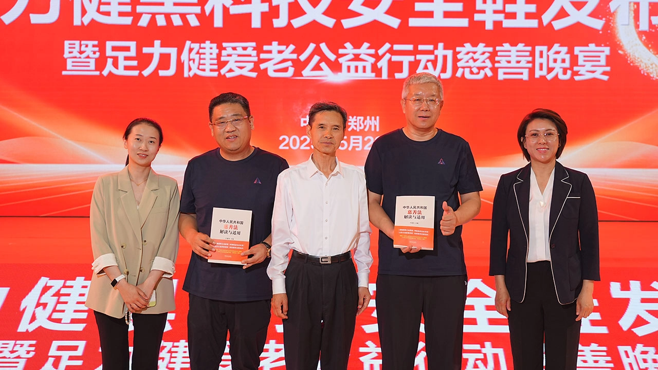 2025 Charity Gala and Launch of the Care for the Elderly Campaign (4)
