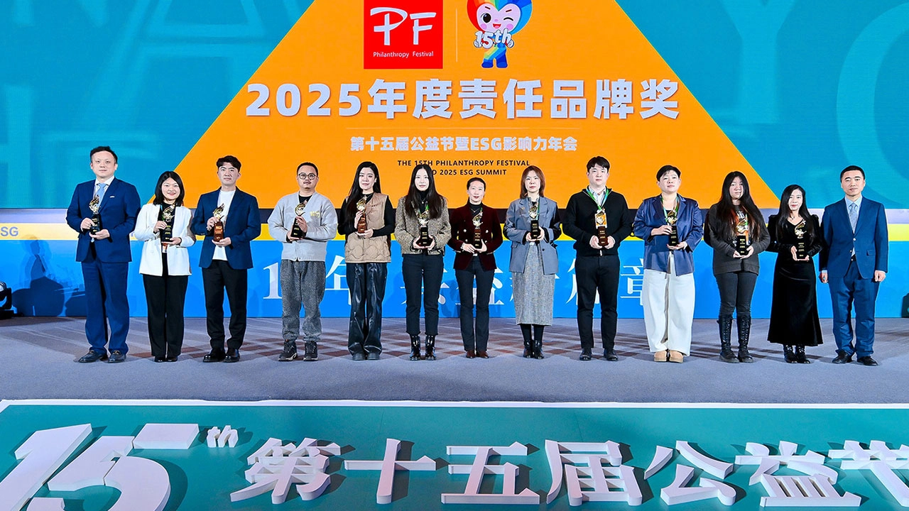 2026 China Charity Festival Event (1)
