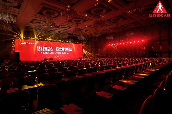 Zuliz’s 2025 Super Hit Product Launch Event was successfully held, promoting popular products to sell like hotcakes!