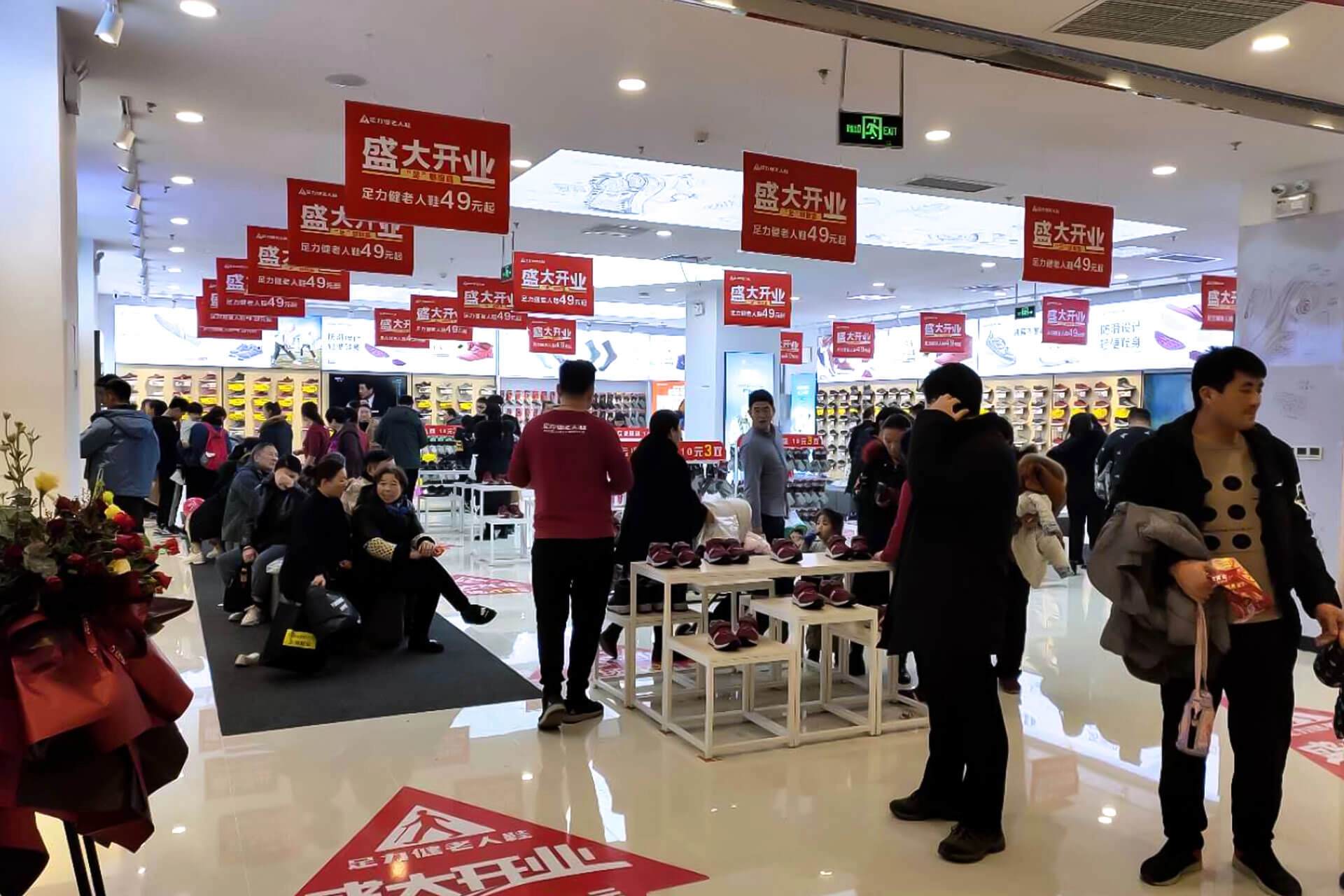 Actual photos of Zuli Jian stores (1)