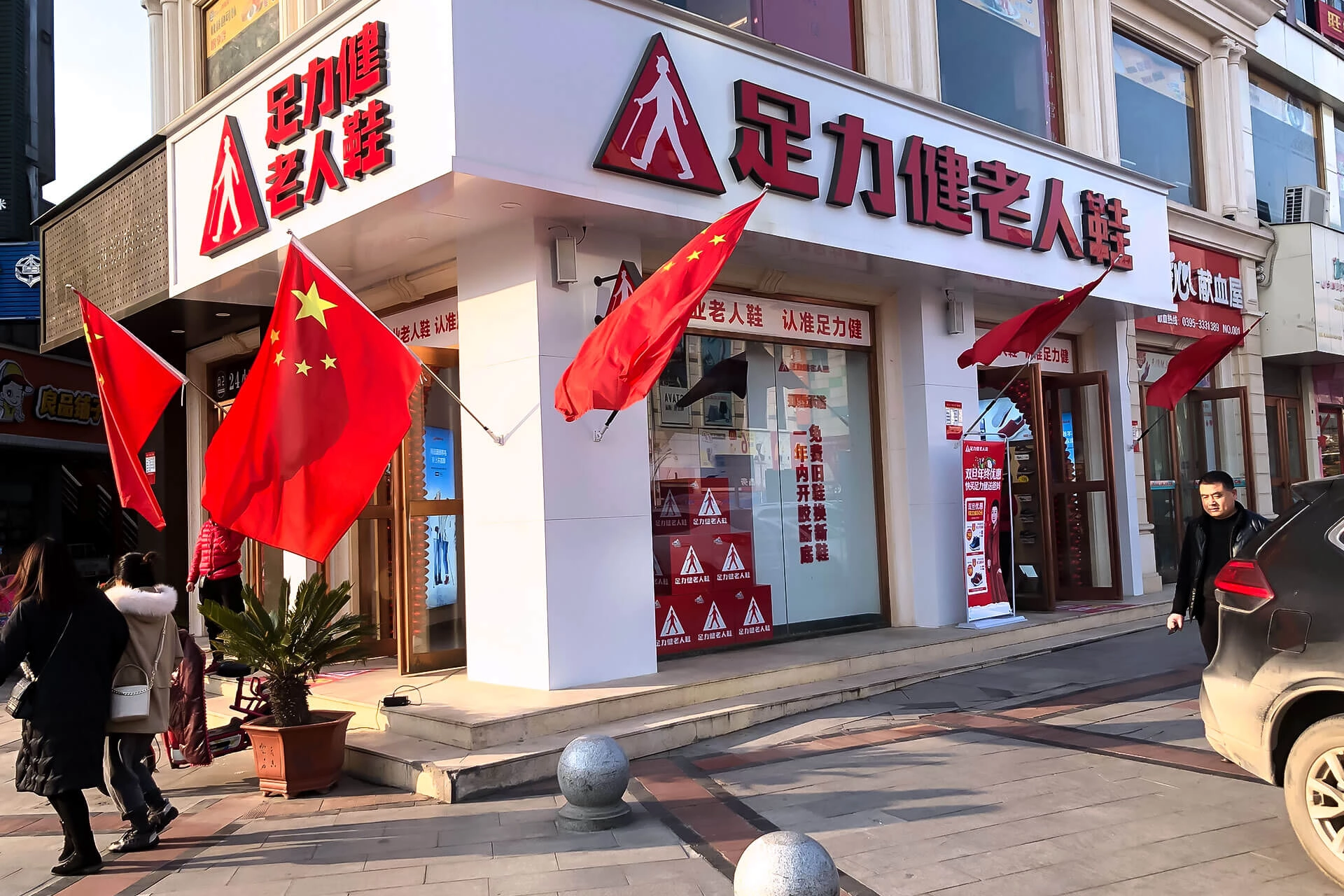 Actual photos of Zuli Jian stores (12)