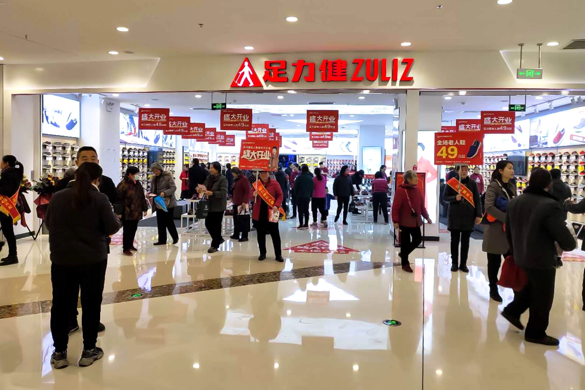 Actual photos of Zuli Jian stores (13)