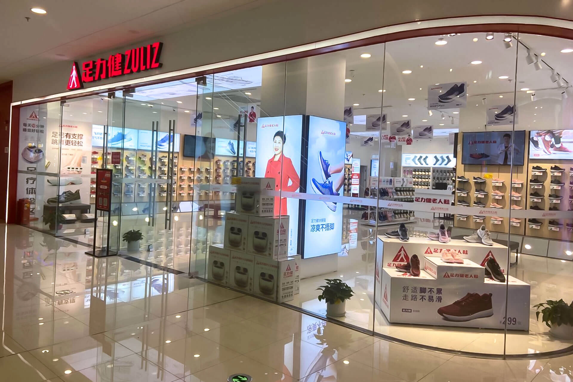 Actual photos of Zuli Jian stores (16)