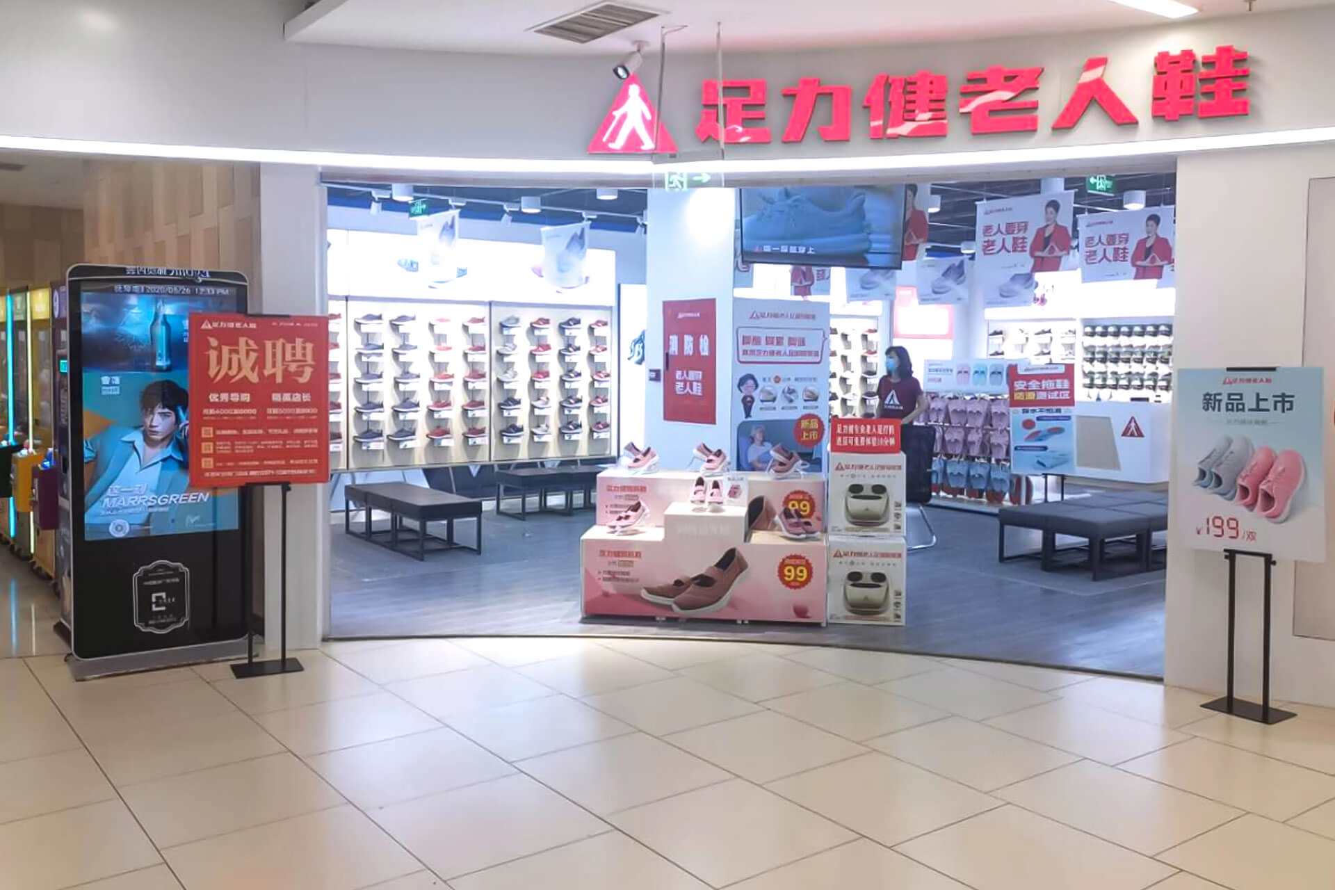 Actual photos of Zuli Jian stores (17)