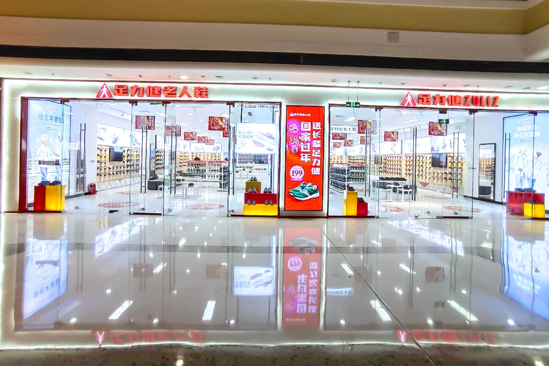 Actual photos of Zuli Jian stores (2)