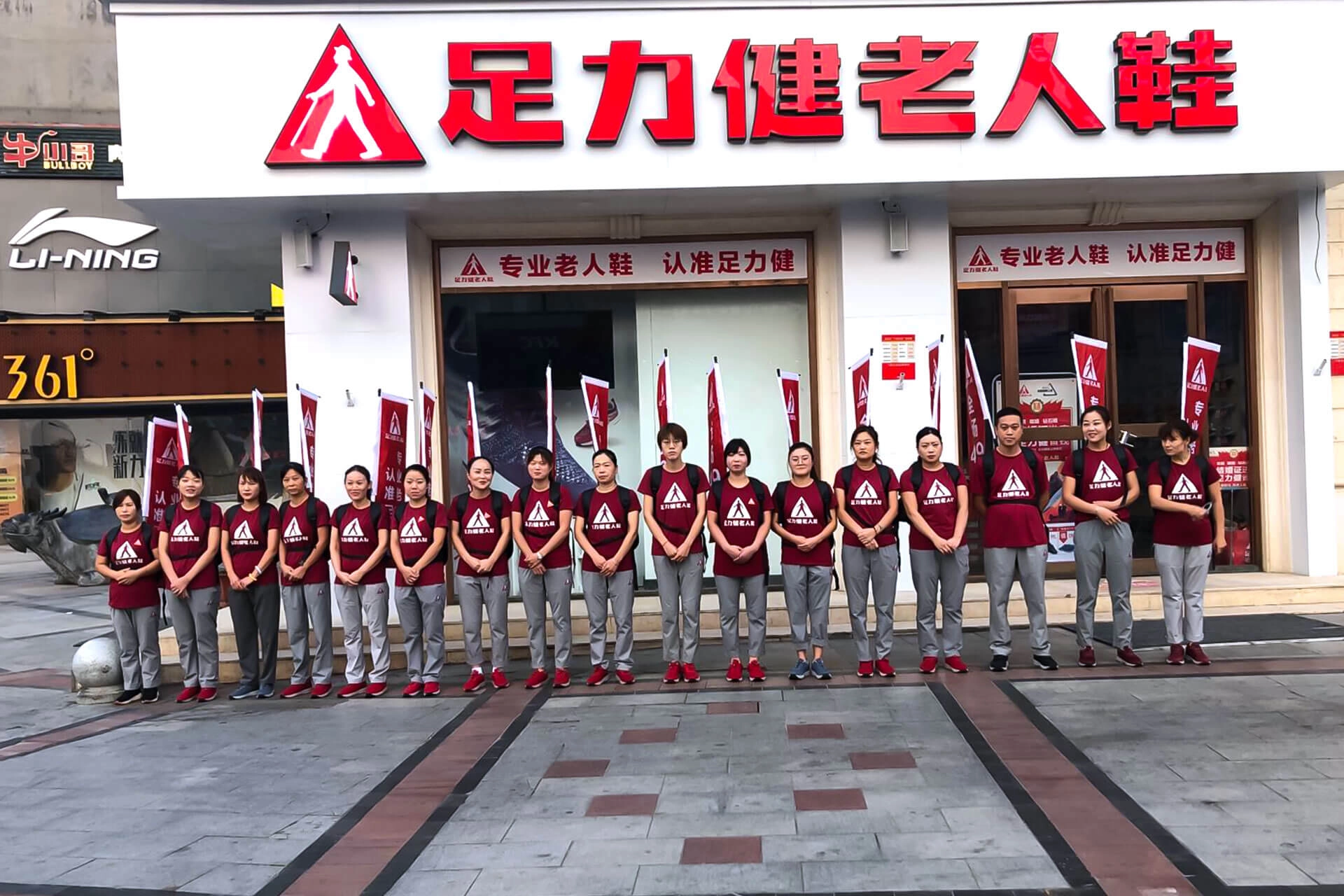 Actual photos of Zuli Jian stores (4)