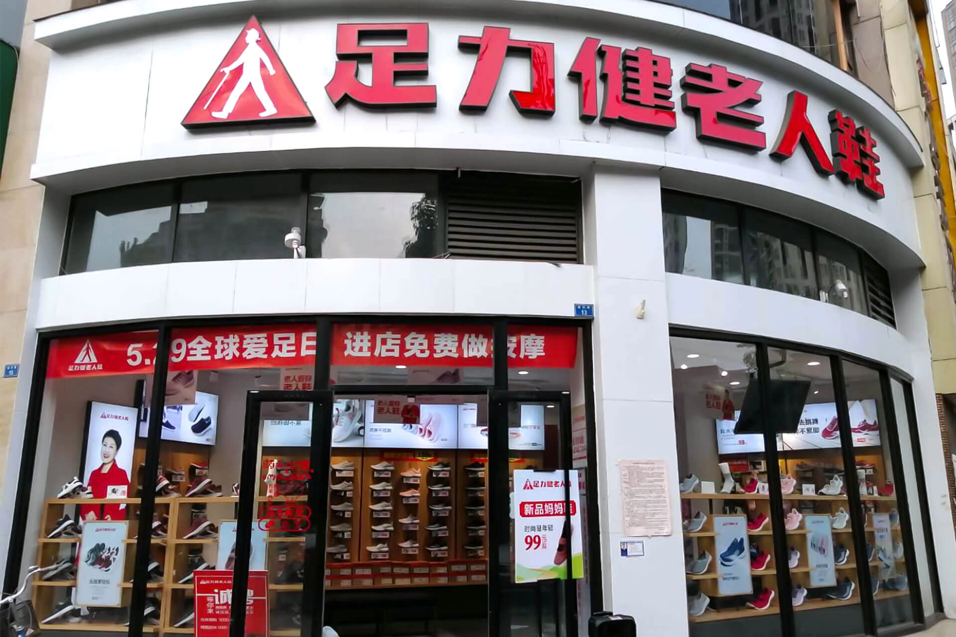 Actual photos of Zuli Jian stores (9)
