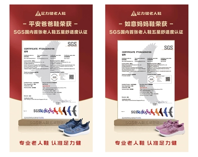 Comfort Shoes for Elderly  Zuliz Elderly Shoes Age-Friendly