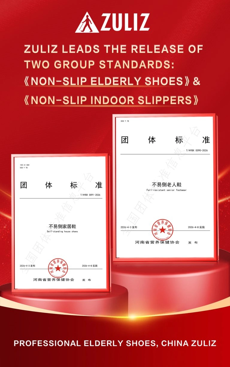 Setting Industry Standards, Protecting Silver Hair Safely: Zuliz Leads the Way with Dual ‘Not Easy to Topple’ Standards