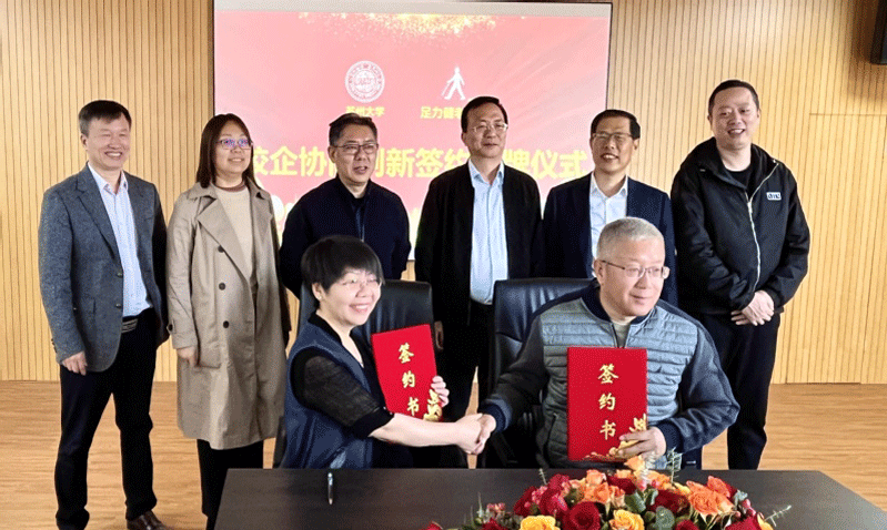 March 2023 Soochow University Cooperation 3