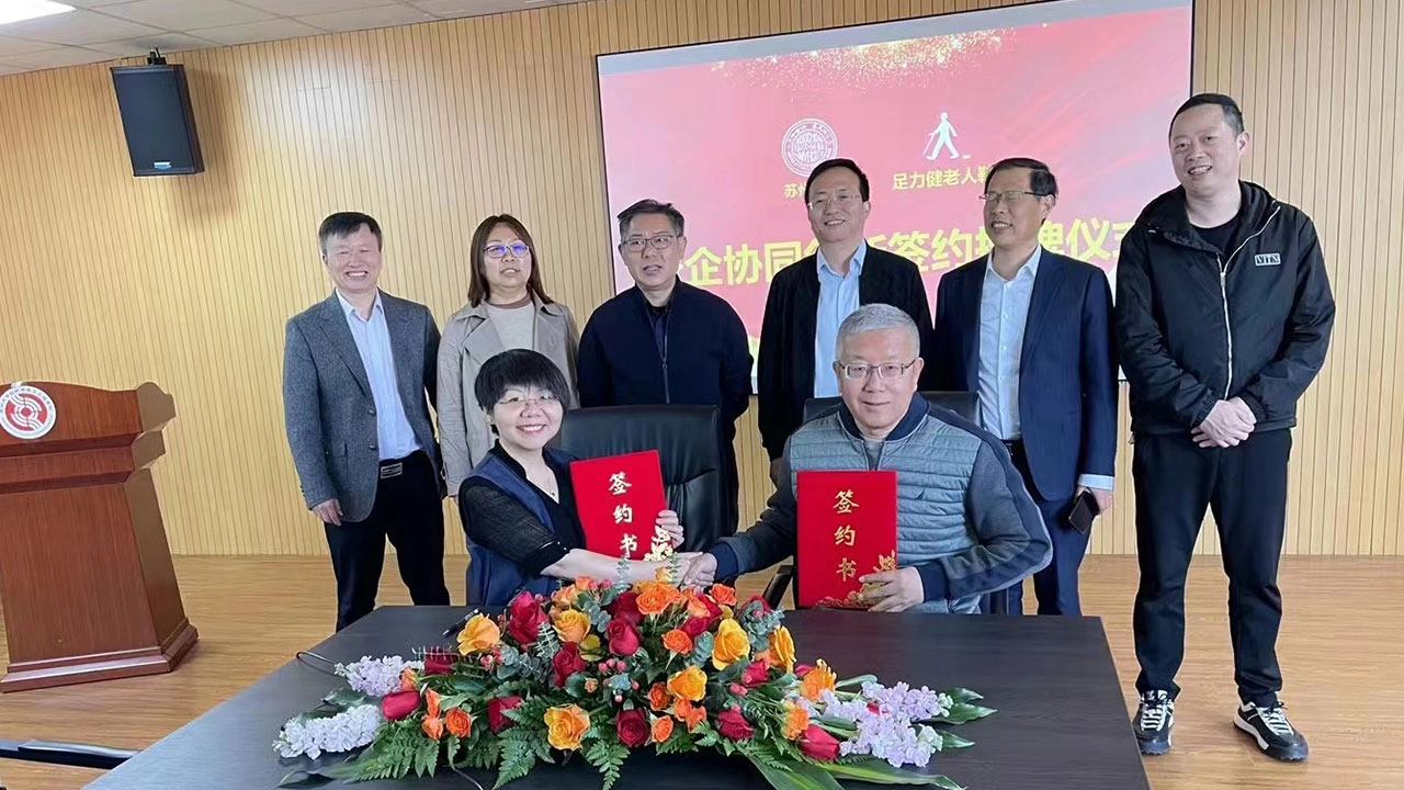 March 2023 Soochow University Cooperation 5