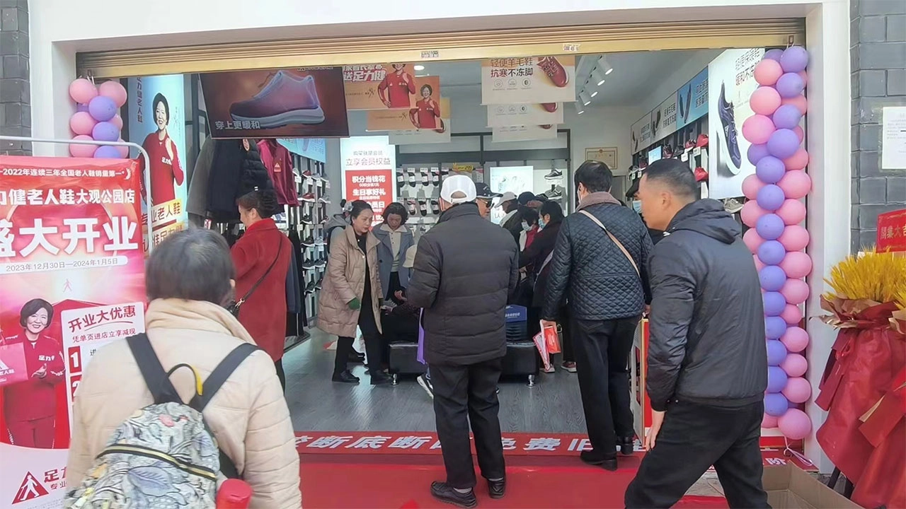 ZULIZ senior footwear franchise store